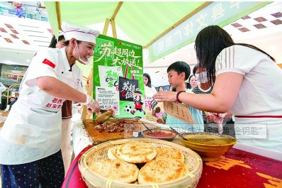 Ʊ������硱������������M����